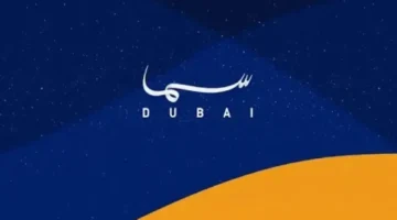 تحديث التردد الجديد.. ضبط إشارة قناة سما دبي HD على نايل سات بميزة فائقة